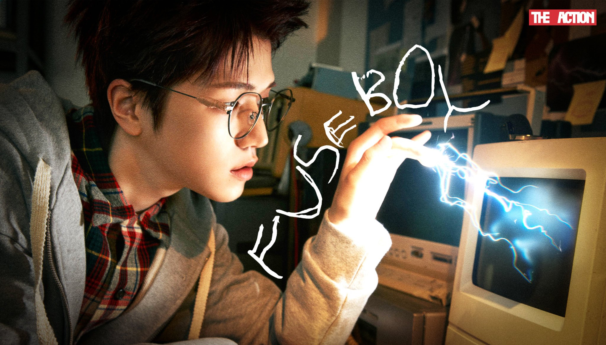 A moment captured by Riwoo (BOYNEXTDOOR)'s fan