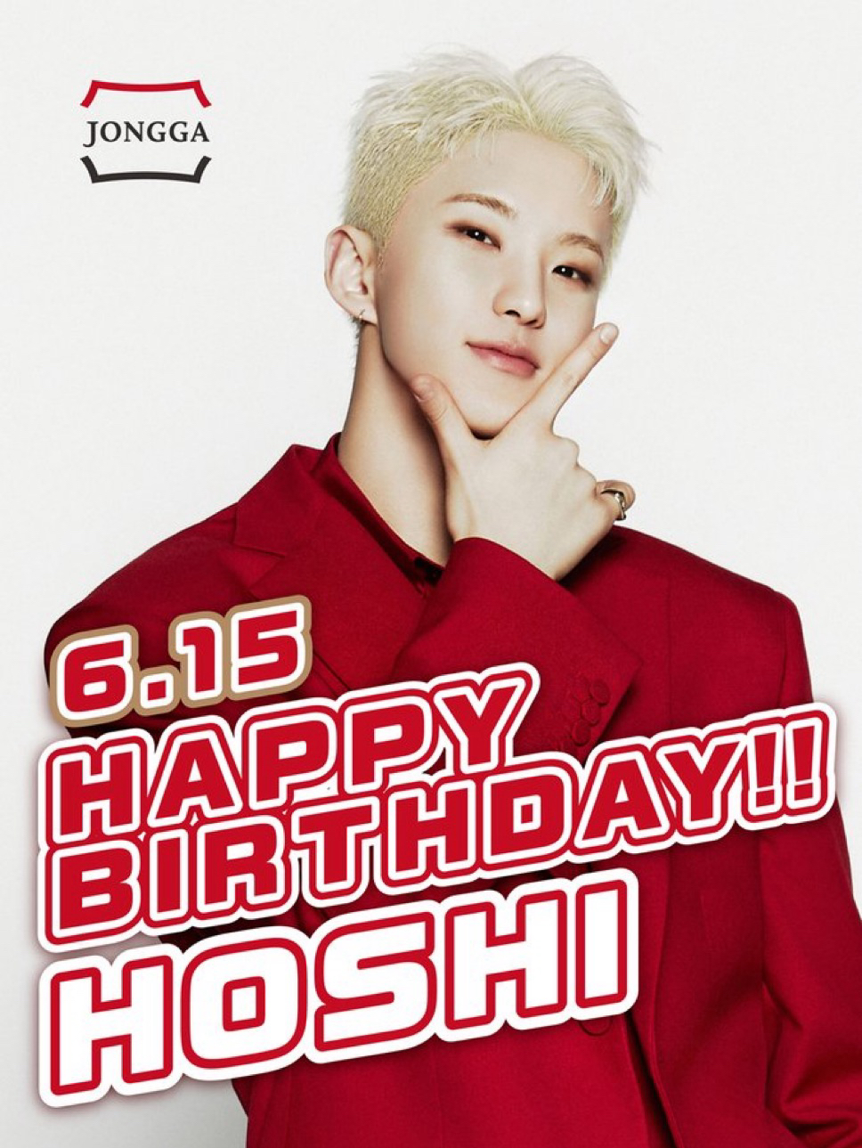 Behind-the-scenes cut of Hoshi (SEVENTEEN)