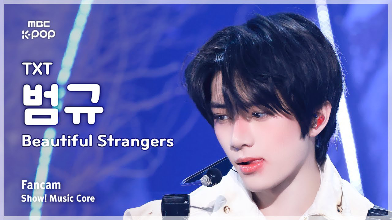 杋圭 (TOMORROW X TOGETHER)的幕後花絮