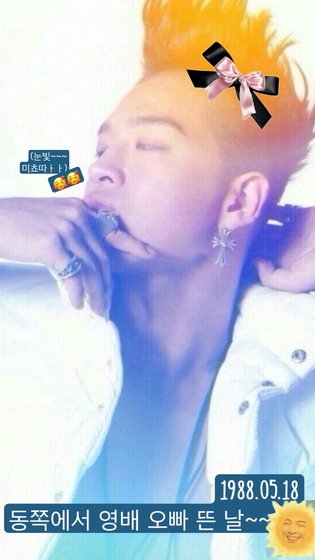 A heartfelt wallpaper shared by Taeyang (BIGBANG)'s fans