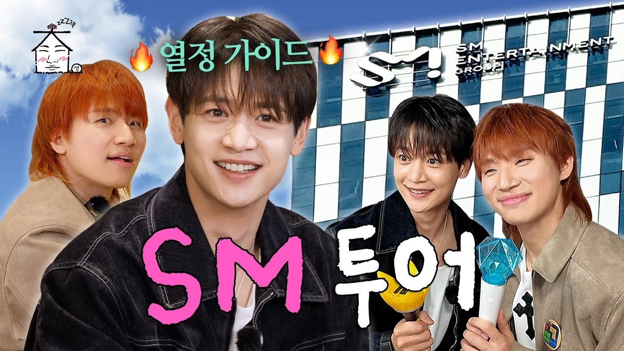 민호 (샤이니) 최근 활동샷