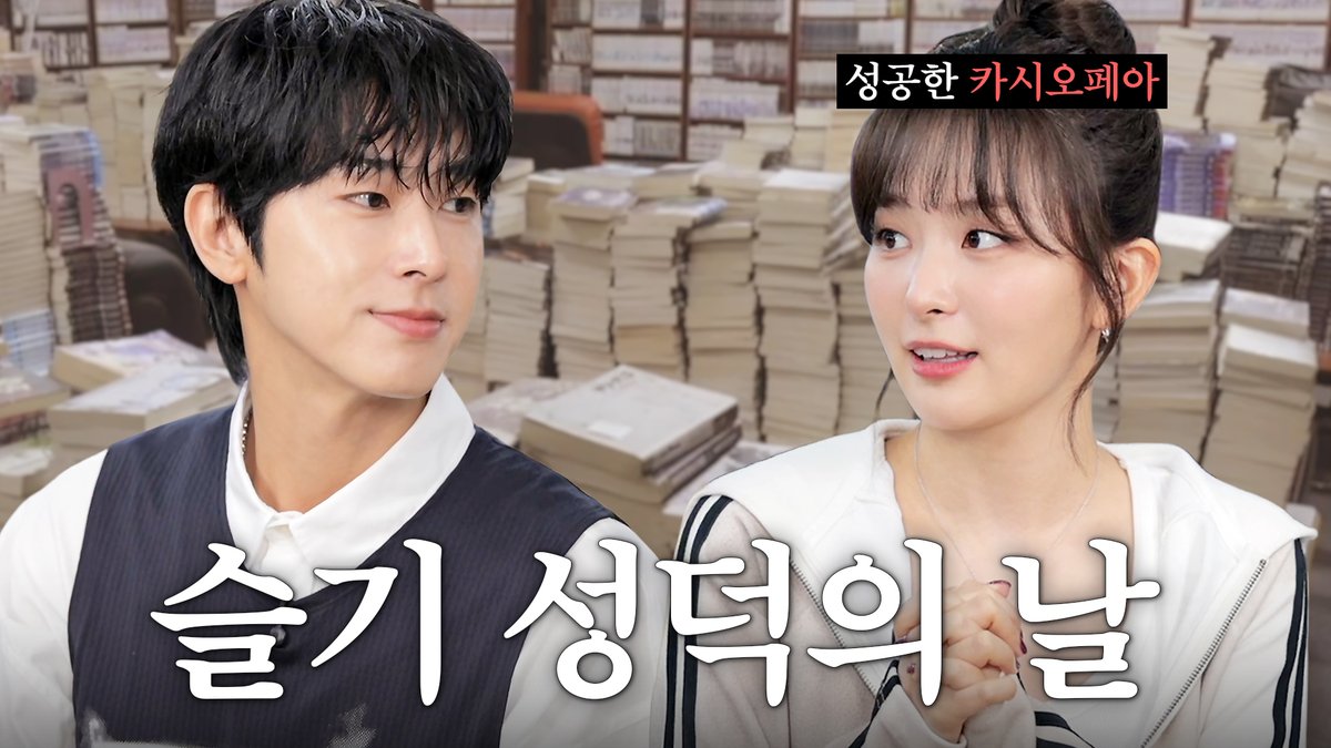 레드벨벳의 최신 사진