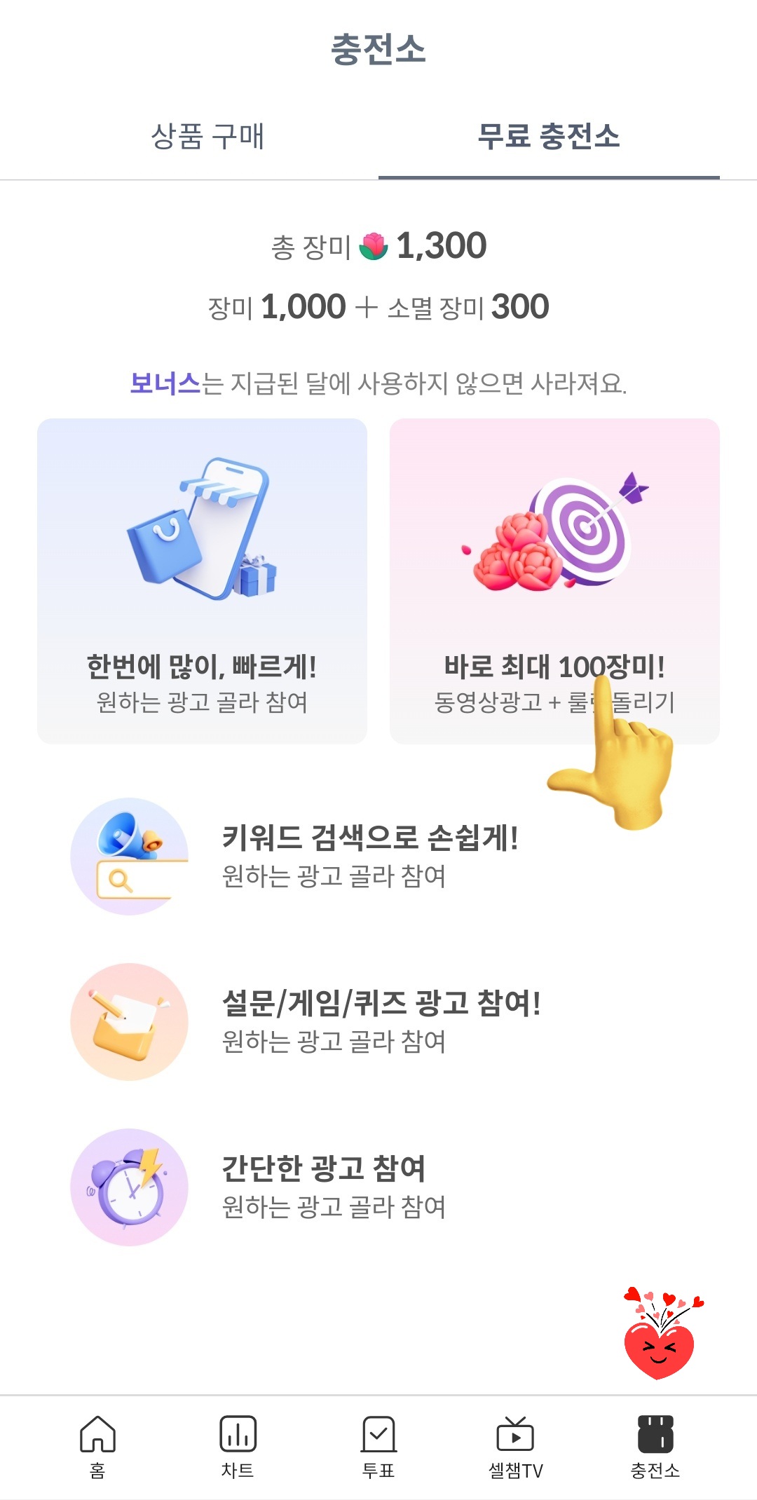 Recent activity shot of Yeonjun (TOMORROW X TOGETHER)