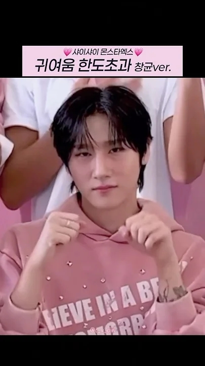 Momen yang diabadikan oleh penggemar Shownu (MONSTA X)