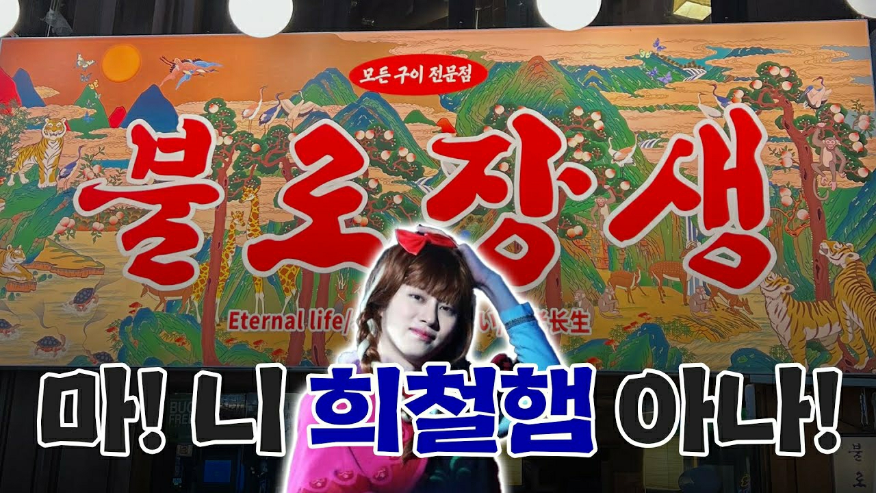 Behind-the-scenes cut of Heechul (Super Junior)