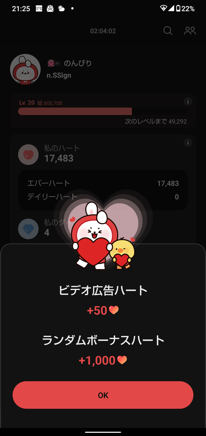 Today's most popular wallpaper in the Hanjun (n.SSign) community