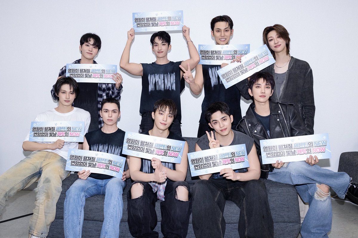 Recent activity shot of SEVENTEEN