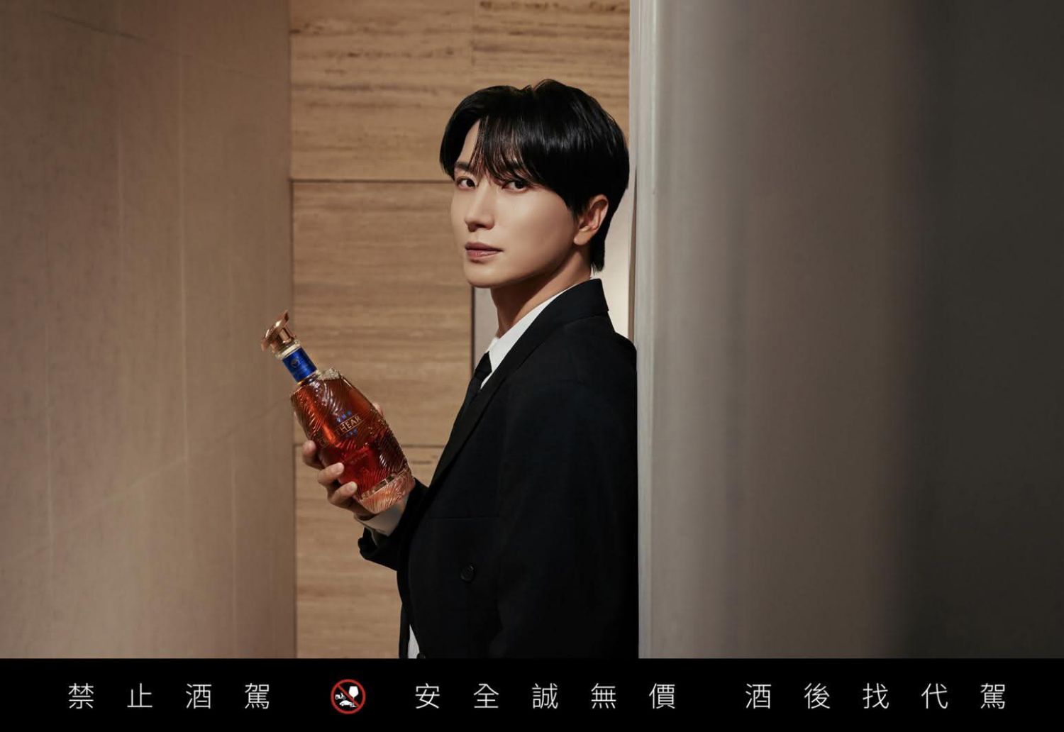 Recent activity shot of Leeteuk (Super Junior)