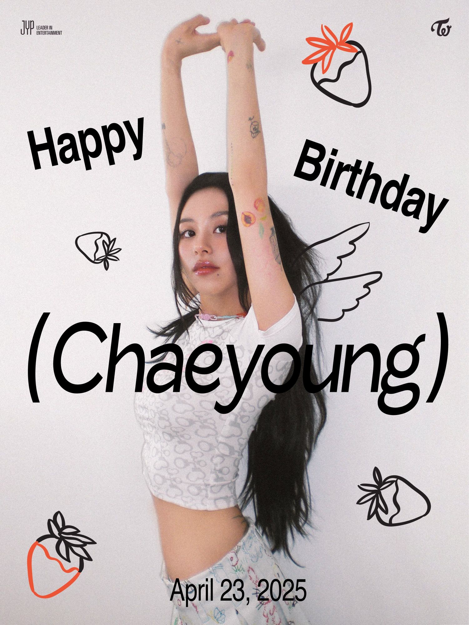 우리 띨기공듀님 생일 축하행 │ TWICE チェヨン コミュニティ │ 最愛ドル