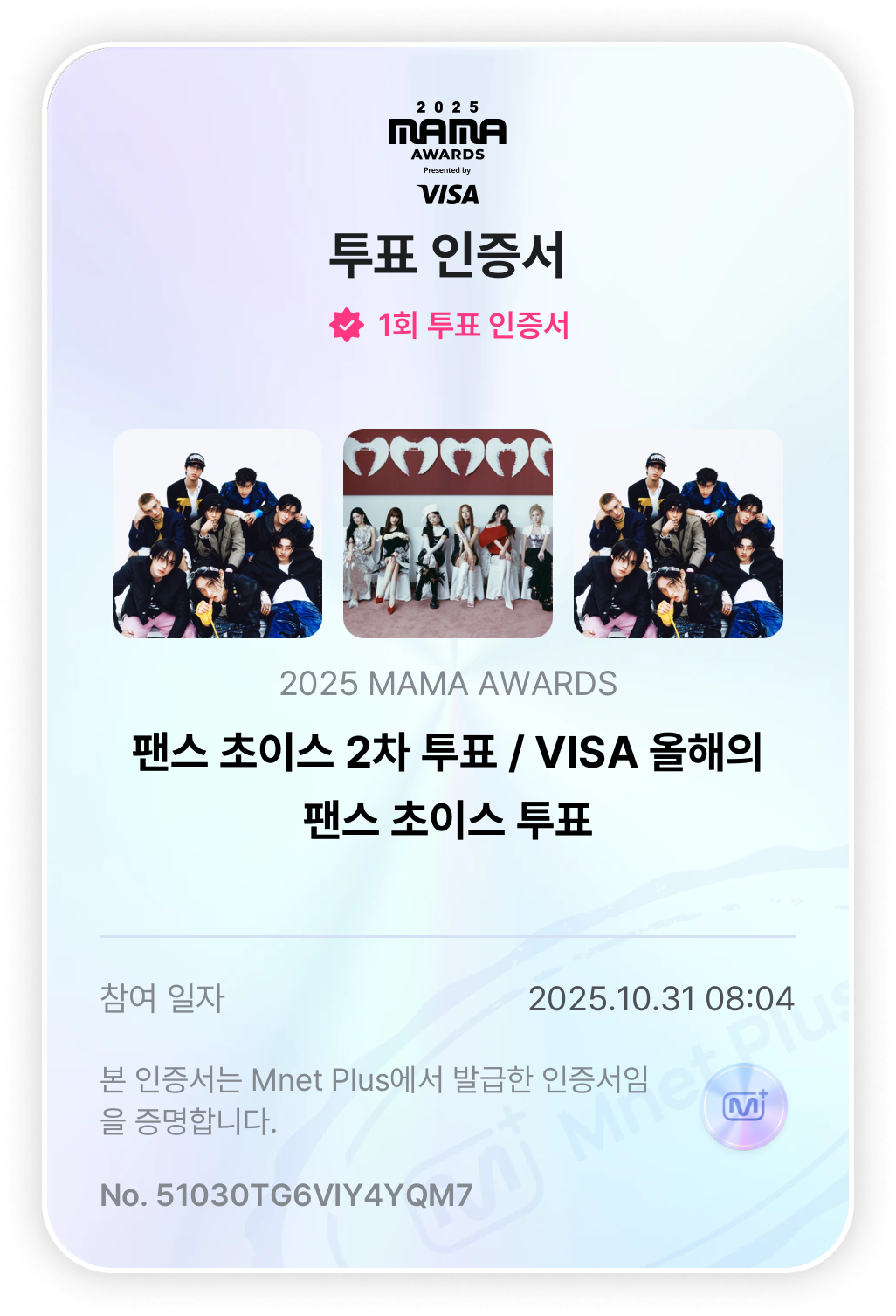 フィリックス (Stray Kids)ファンが撮った瞬間