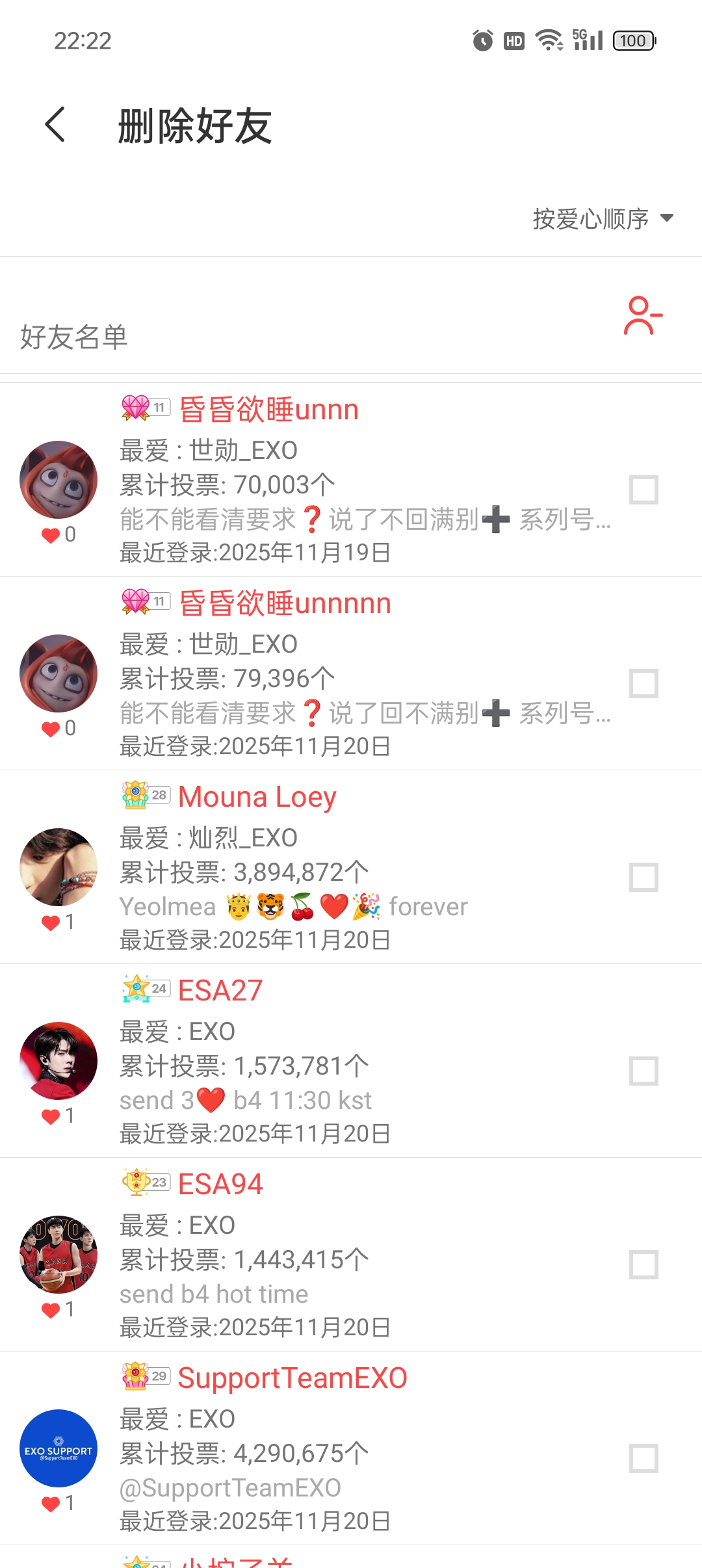 Recent activity shot of Kai (EXO)