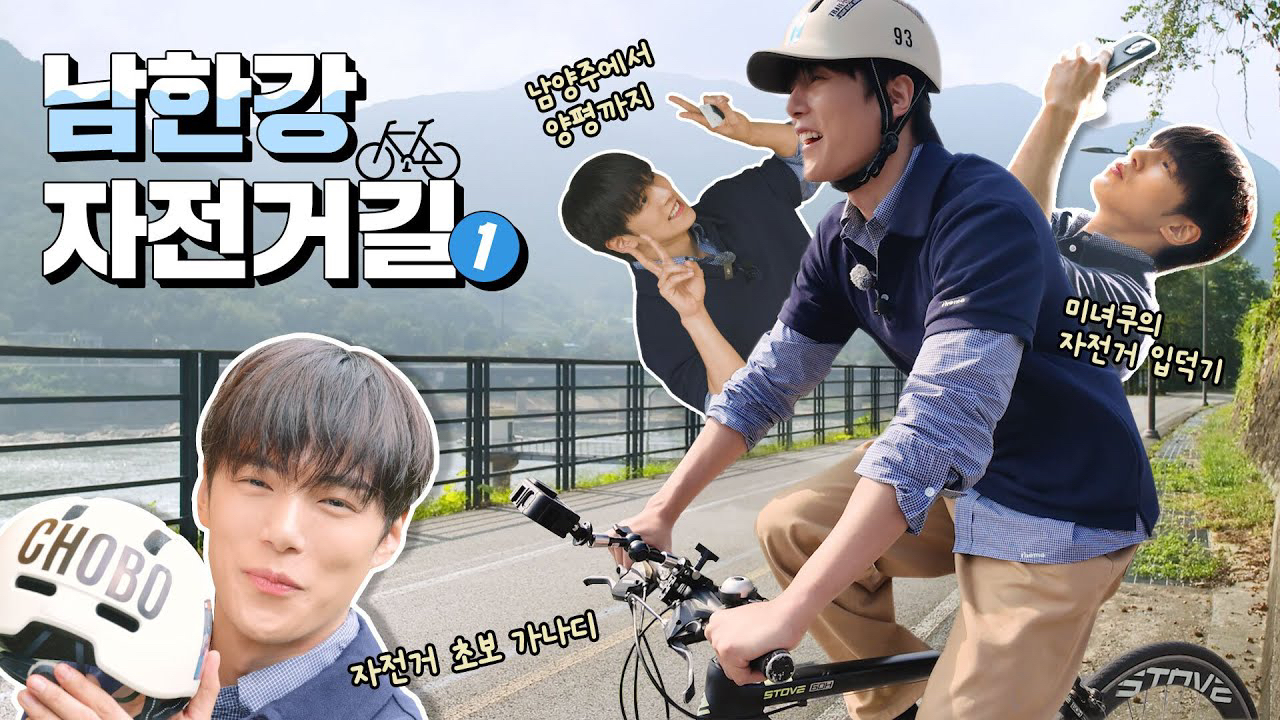 몬스타엑스 팬이 찍은 순간