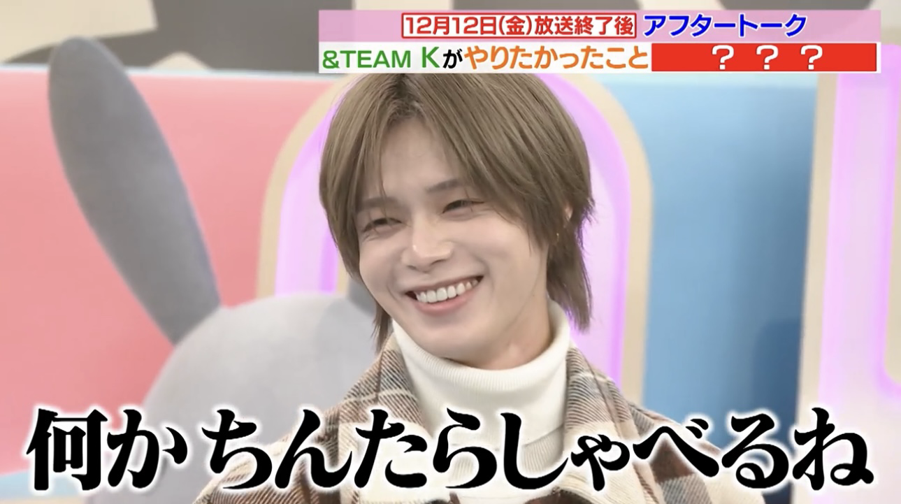 ケイ (&TEAM)の最近の活動写真