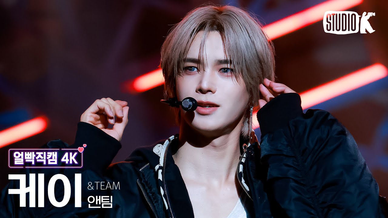 Latest photo of K (&TEAM)