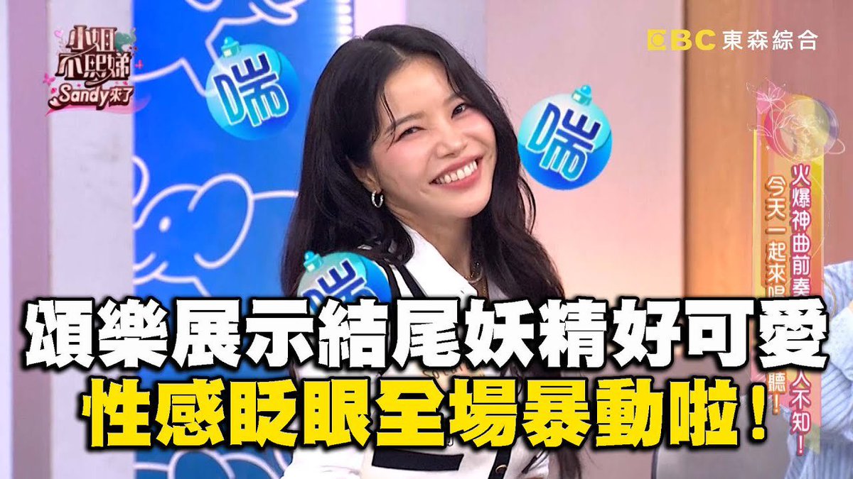 Momen yang diabadikan oleh penggemar MAMAMOO
