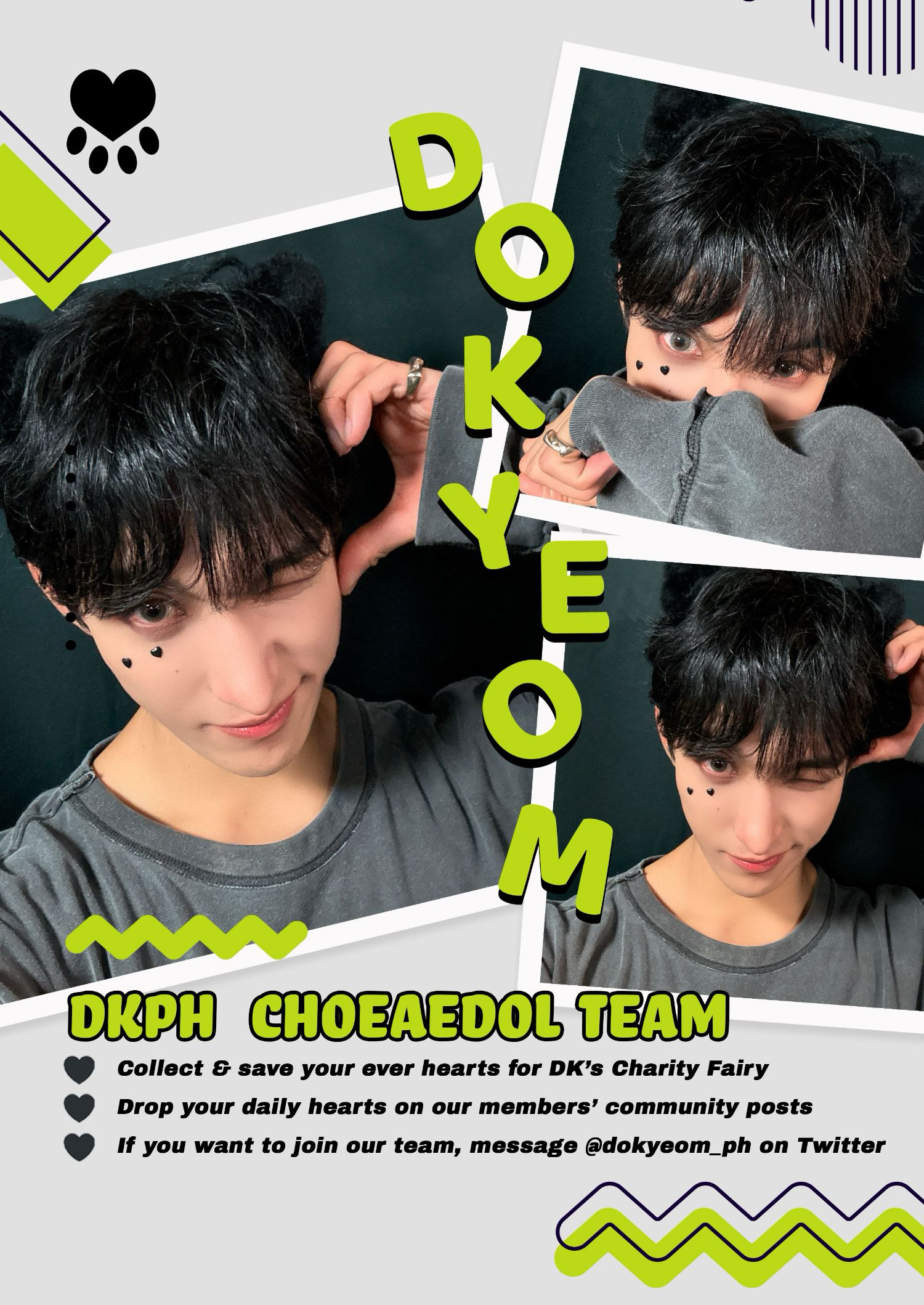 Recent activity shot of DK (SEVENTEEN)