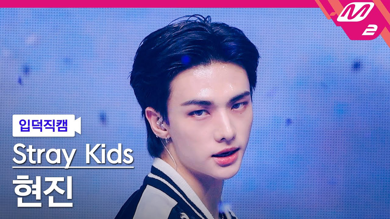 Latest photo of Hyunjin (Stray Kids)