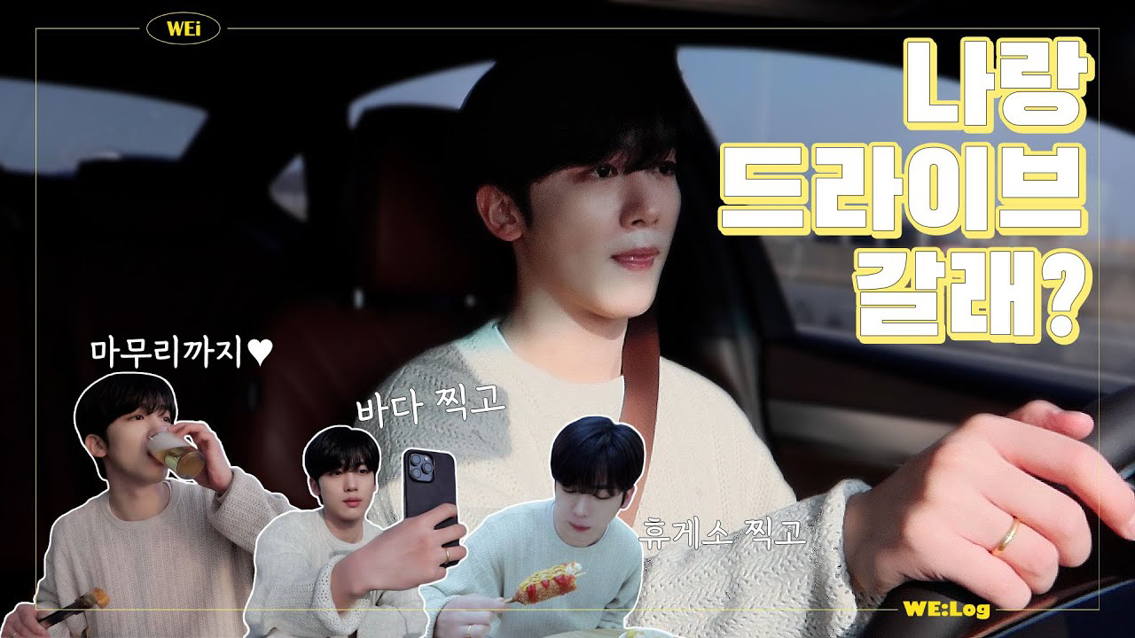 Latest photo of Kim Yohan (WEi)