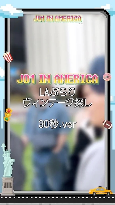Latest photo of Mamehara Issei (JO1)