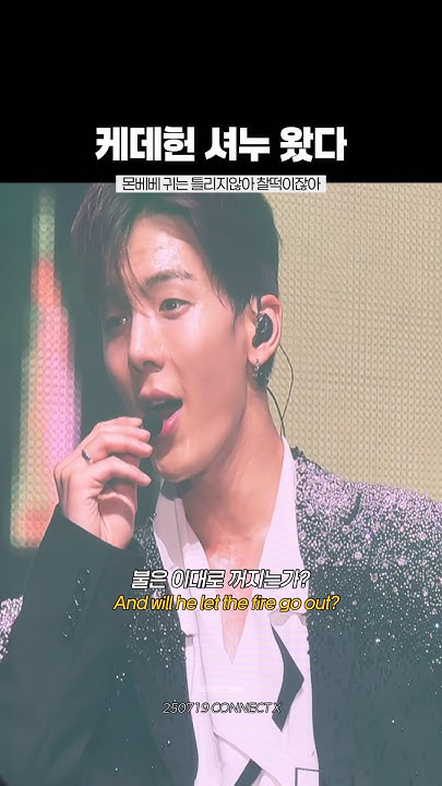 Latest photo of Shownu (MONSTA X)