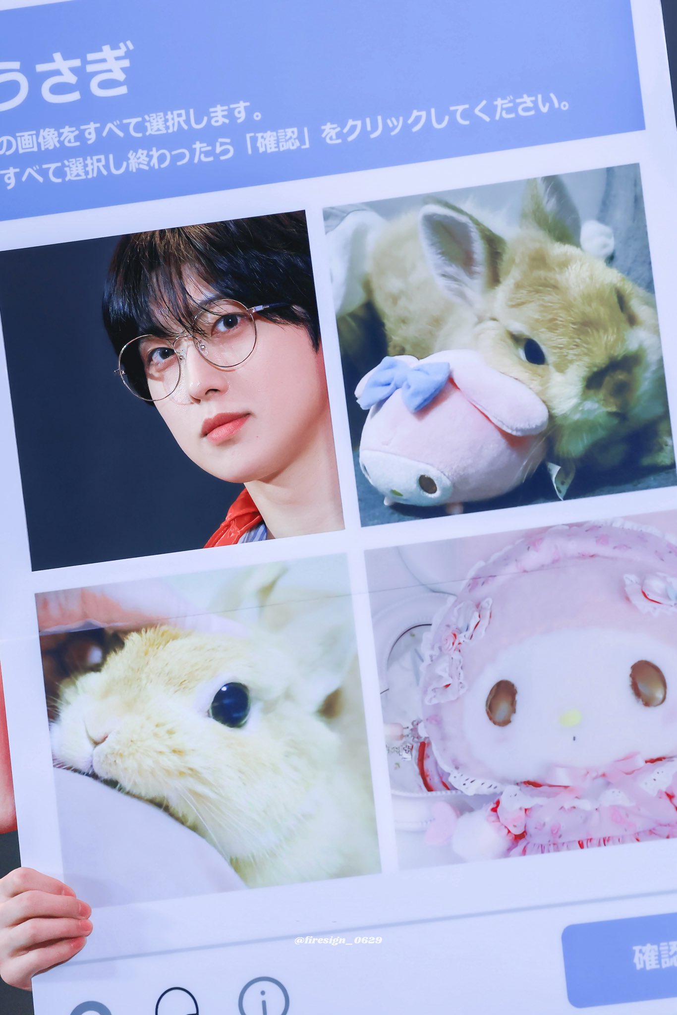 Fuma (&TEAM)的最新活动照片