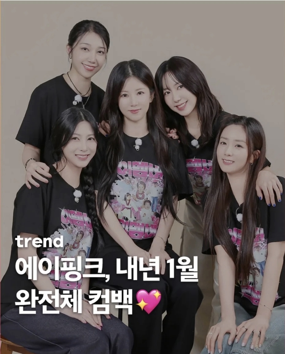 Apinkの舞台裏ショット