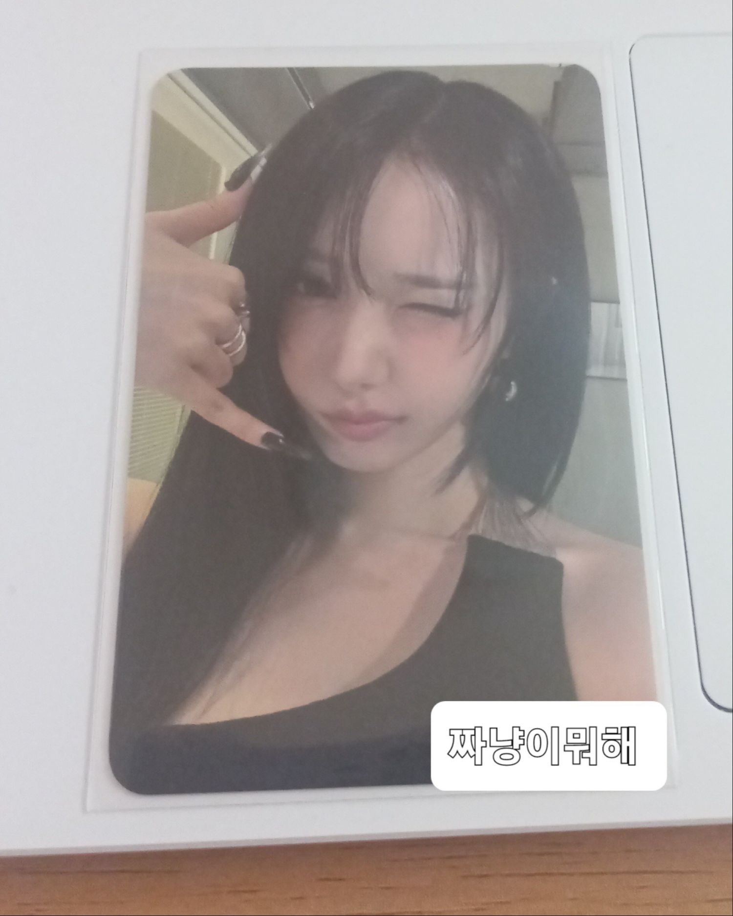 Recent activity shot of Eunha (GFRIEND, VIVIZ)