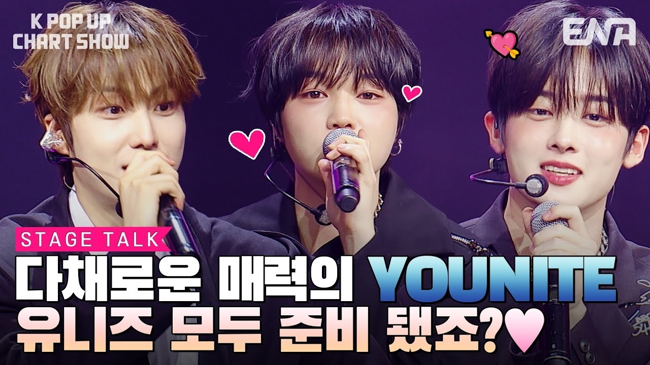Recent activity shot of Lee Eunsang (YOUNITE)
