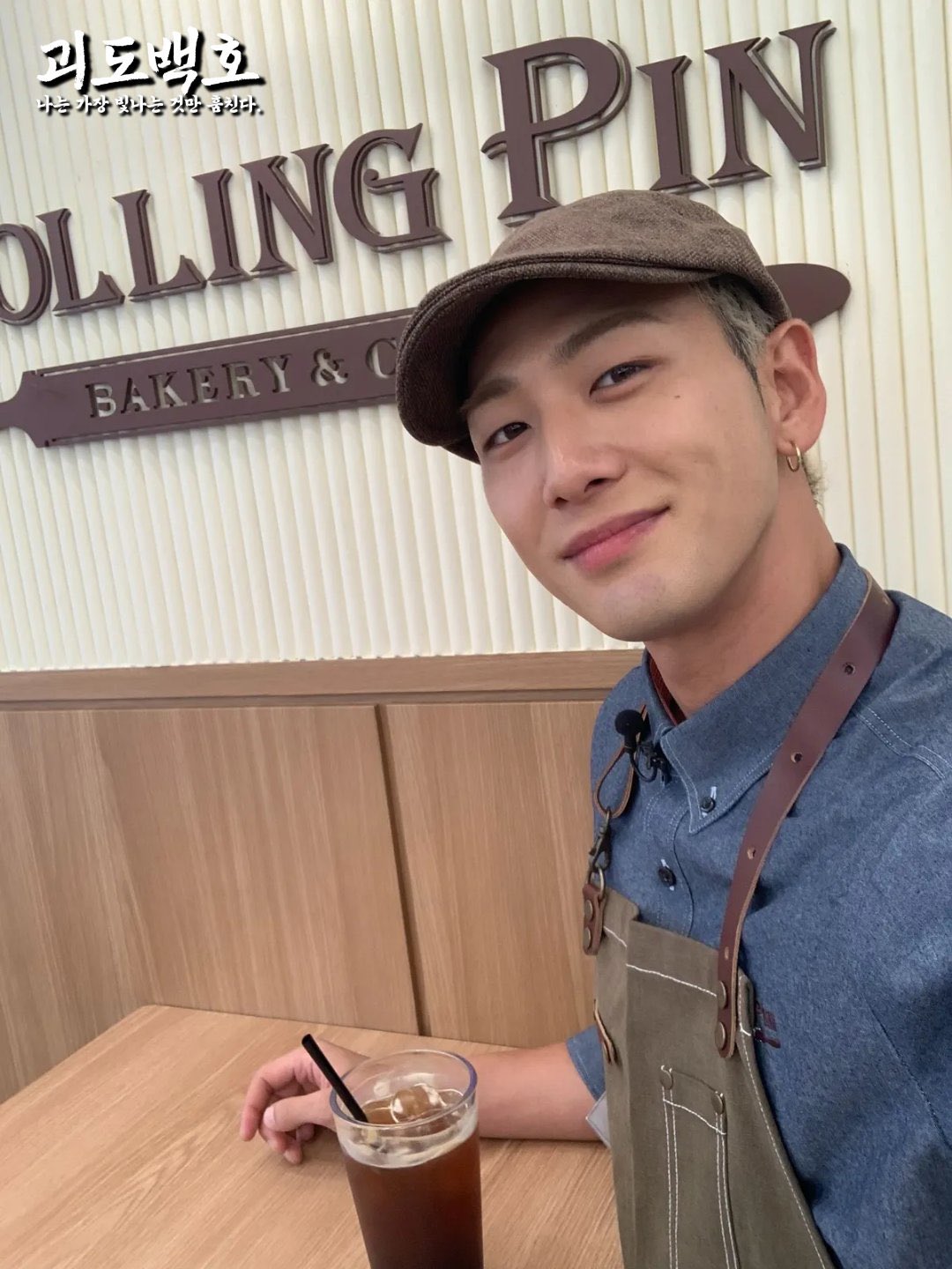 Recent activity shot of Baekho