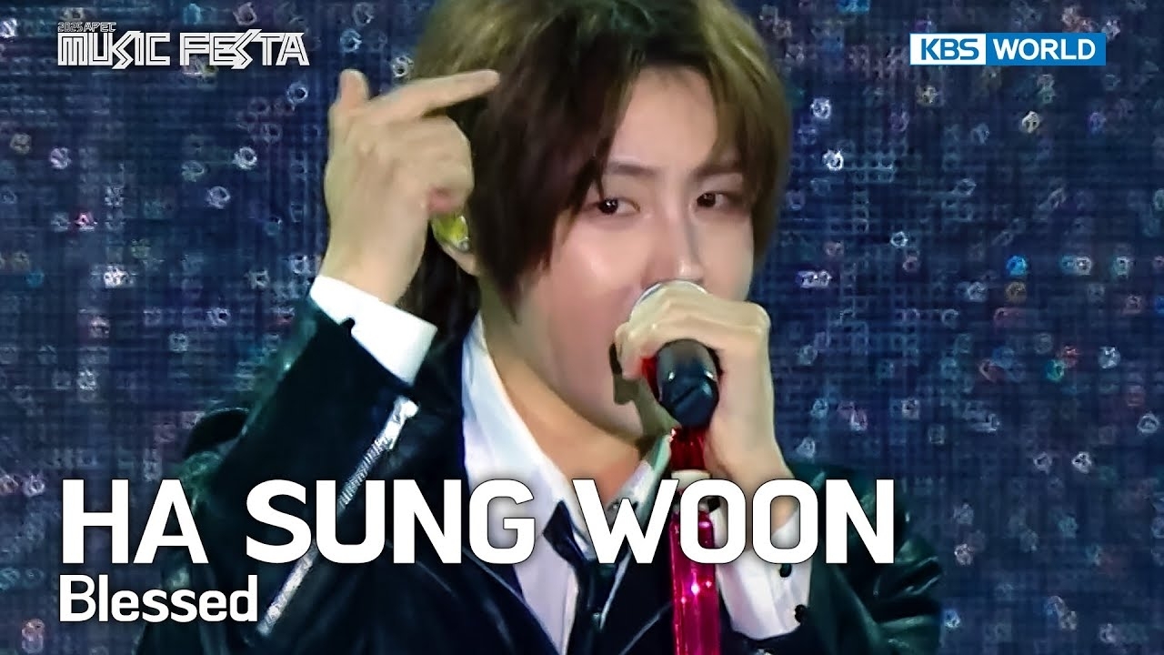 Recent activity shot of Ha Sungwoon