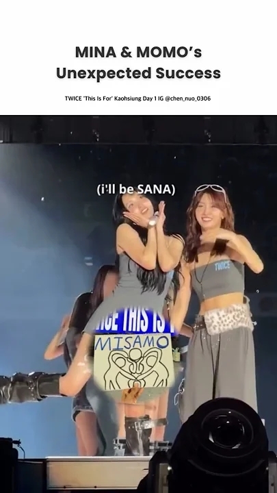 모모 (TWICE)의 최신 사진