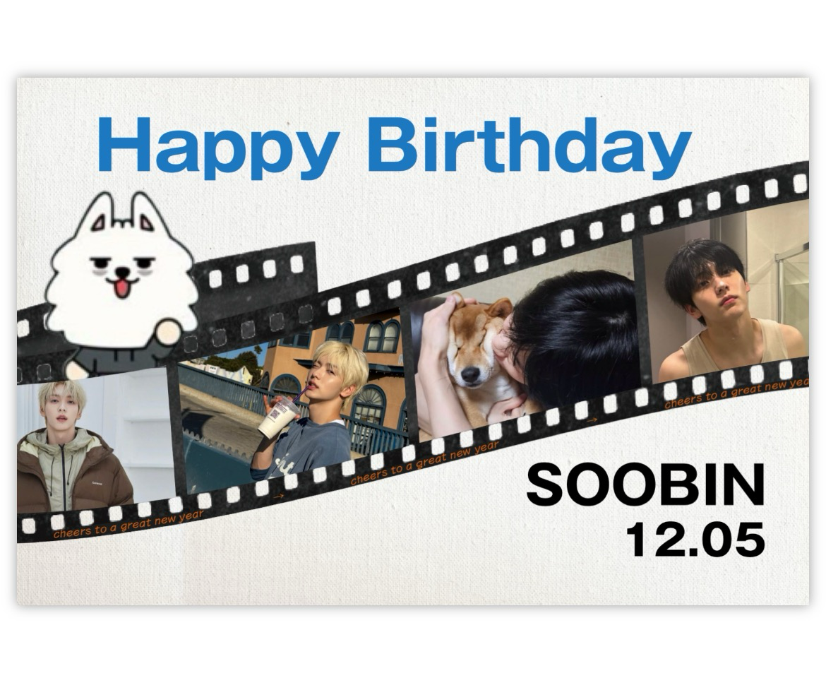 Recent activity shot of Soobin (TOMORROW X TOGETHER)