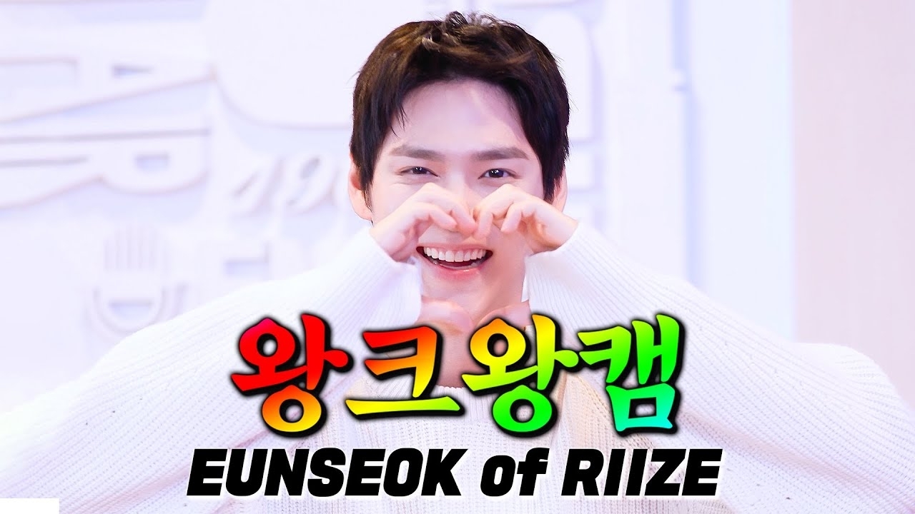 Latest photo of Eunseok (RIIZE)