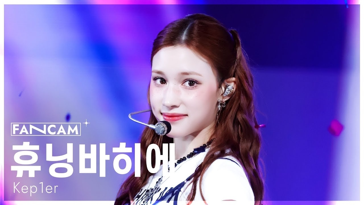 Recent activity shot of Kep1er