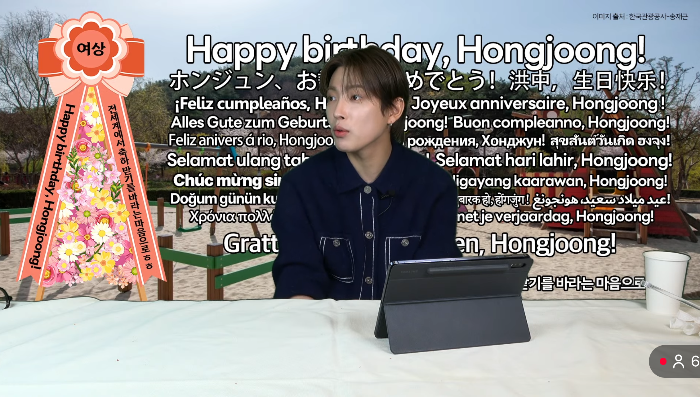 弘中 (ATEEZ)的最新照片