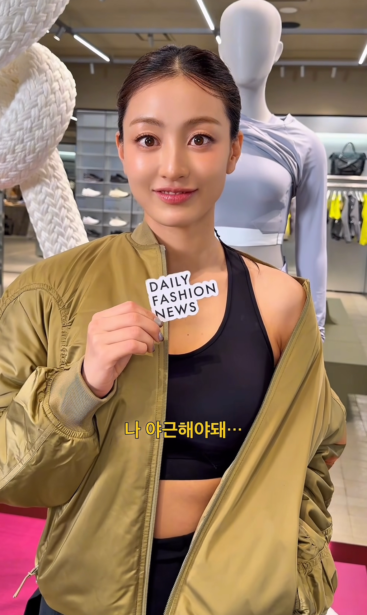 志效 (TWICE)的幕後花絮