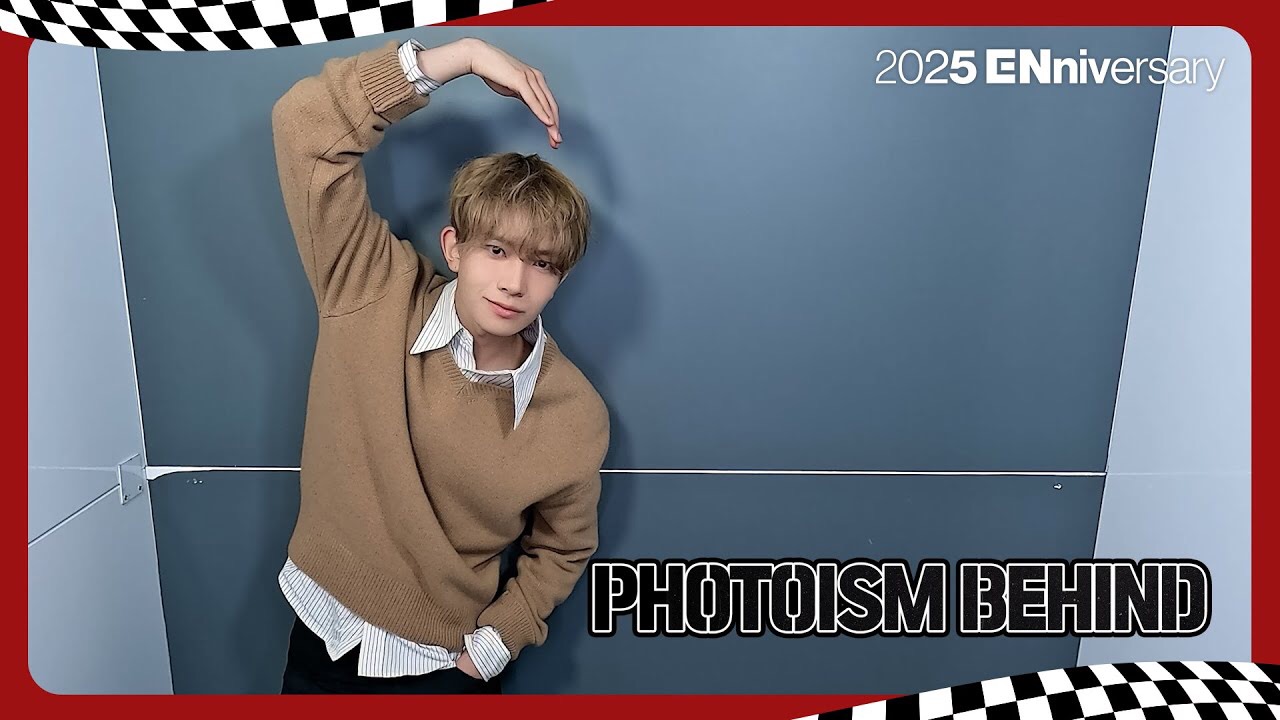 선우 (ENHYPEN)의 최신 사진