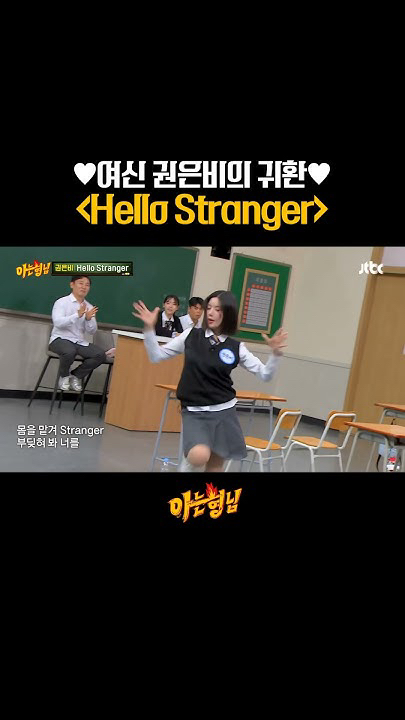 Wallpaper terpopuler hari ini di komunitas Kwon Eunbi