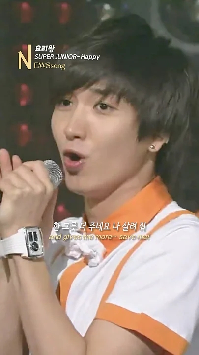 Recent activity shot of Super Junior