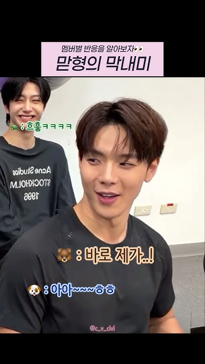 ショヌ (MONSTA X)の最新写真