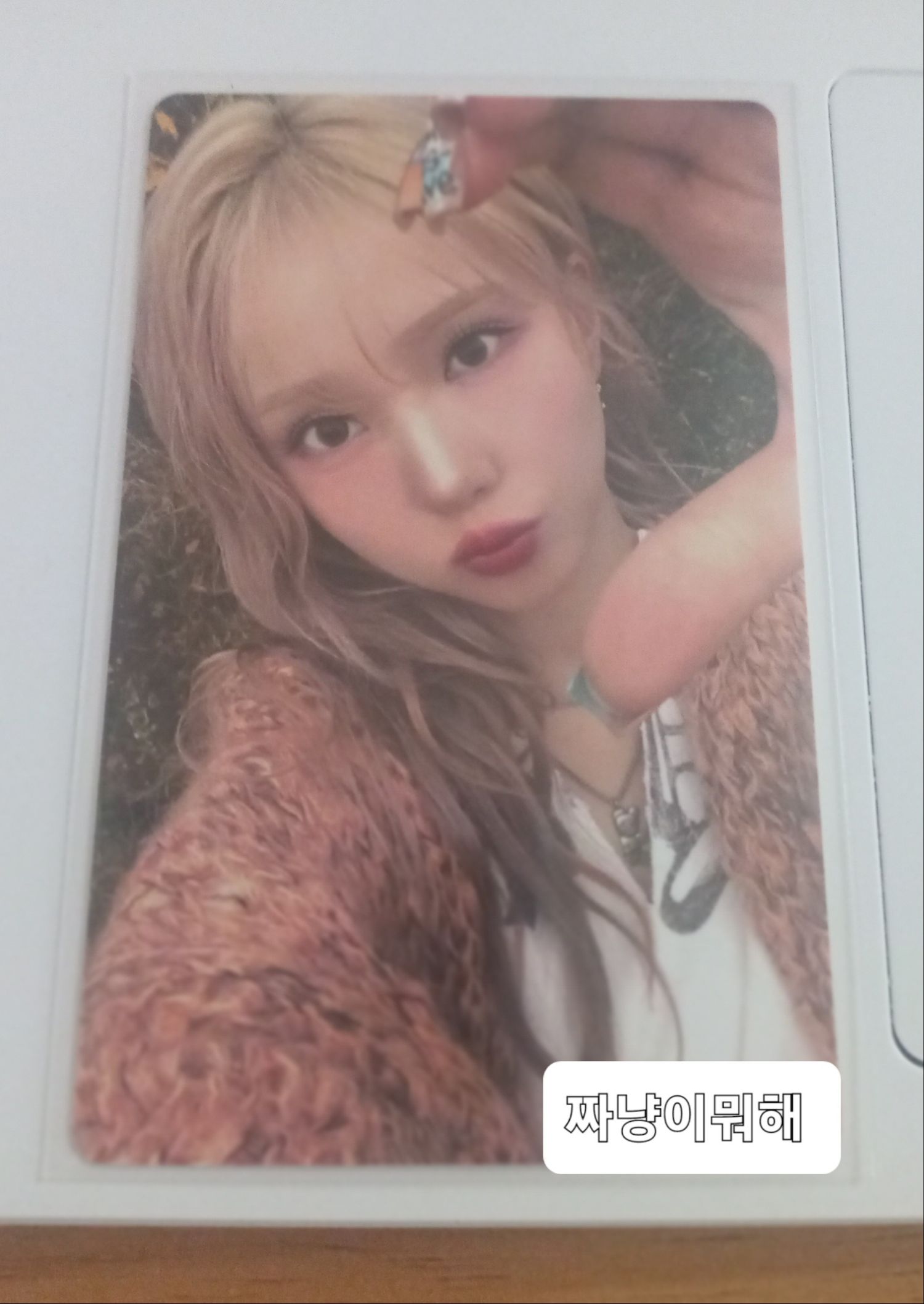 Recent activity shot of Eunha (GFRIEND, VIVIZ)