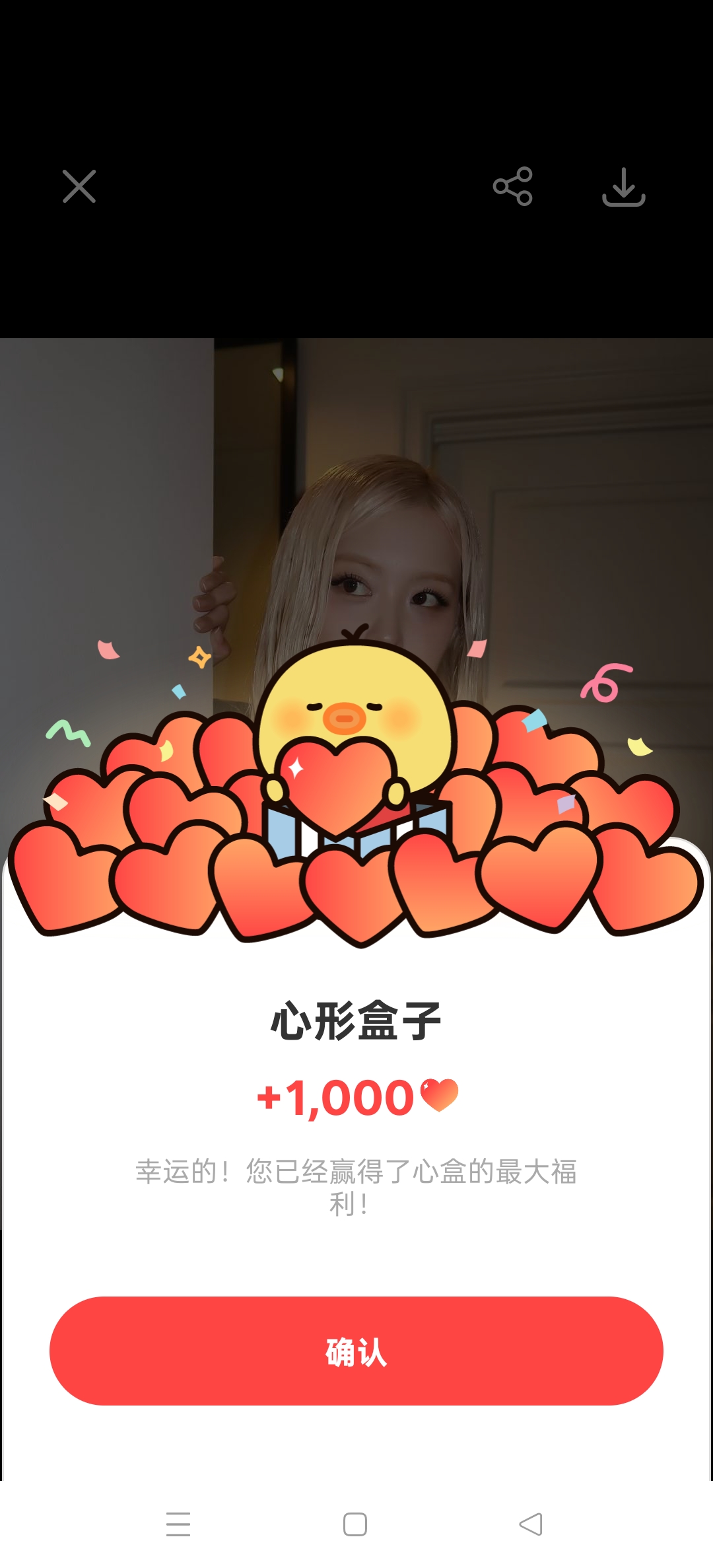 ロゼ (BLACKPINK)の最近の活動写真