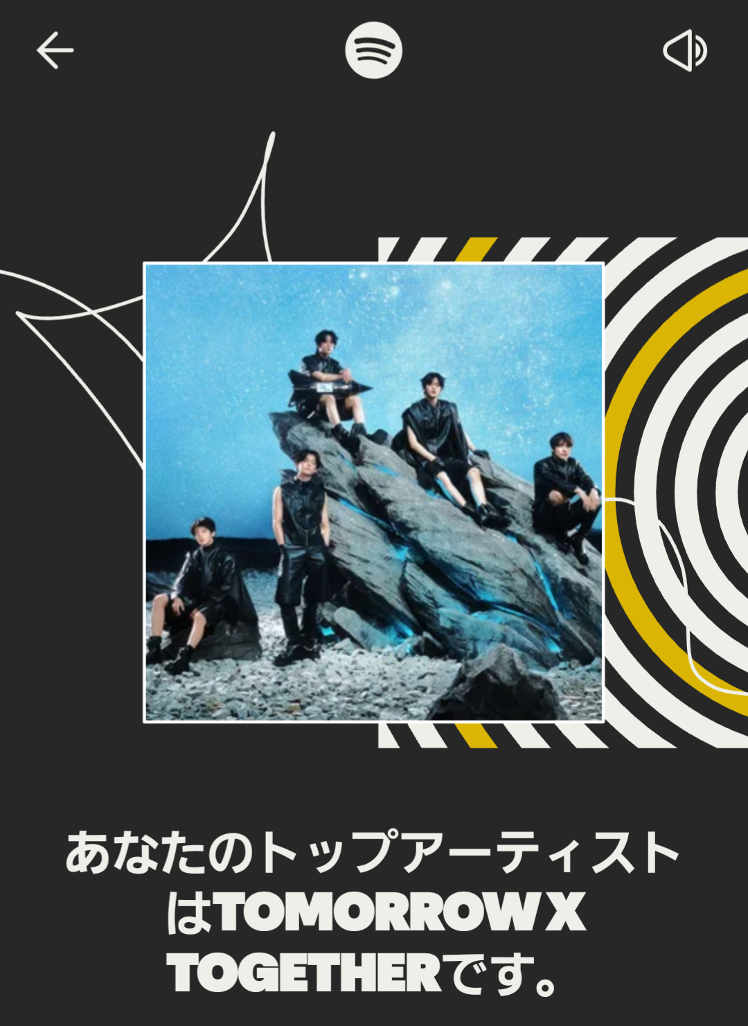 투모로우바이투게더의 최신 사진