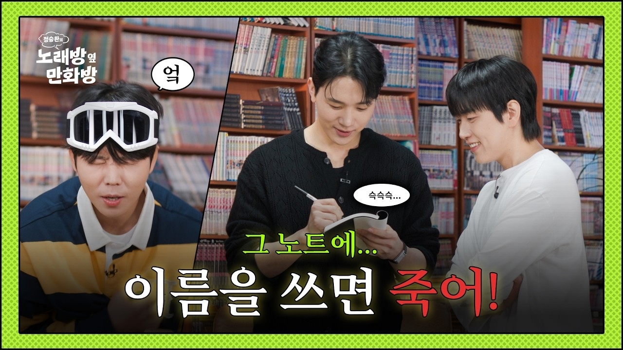 Recent activity shot of Jung Seunghwan