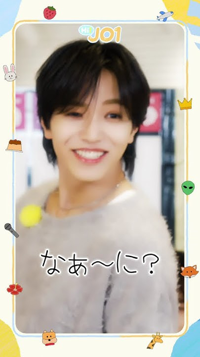 JO1ファンがシェアした感性あふれる壁紙