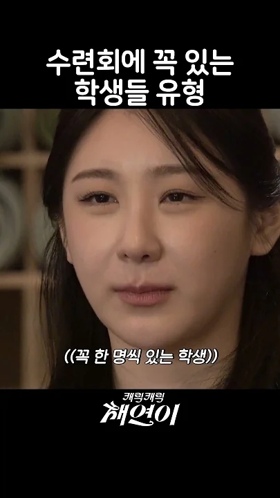 이채연 팬이 찍은 순간