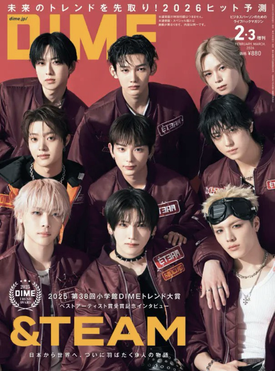 A moment captured by &TEAM's fan