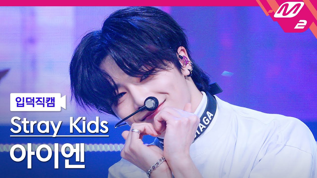 Behind-the-scenes cut of I.N (Stray Kids)