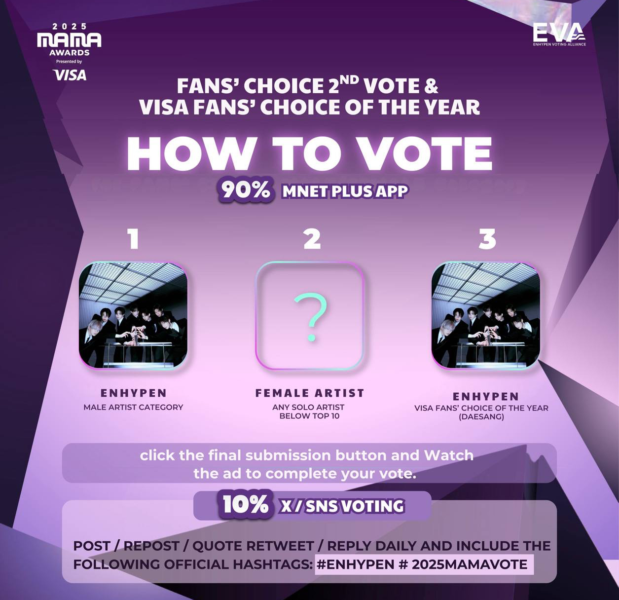 ENHYPEN的最新活動照片