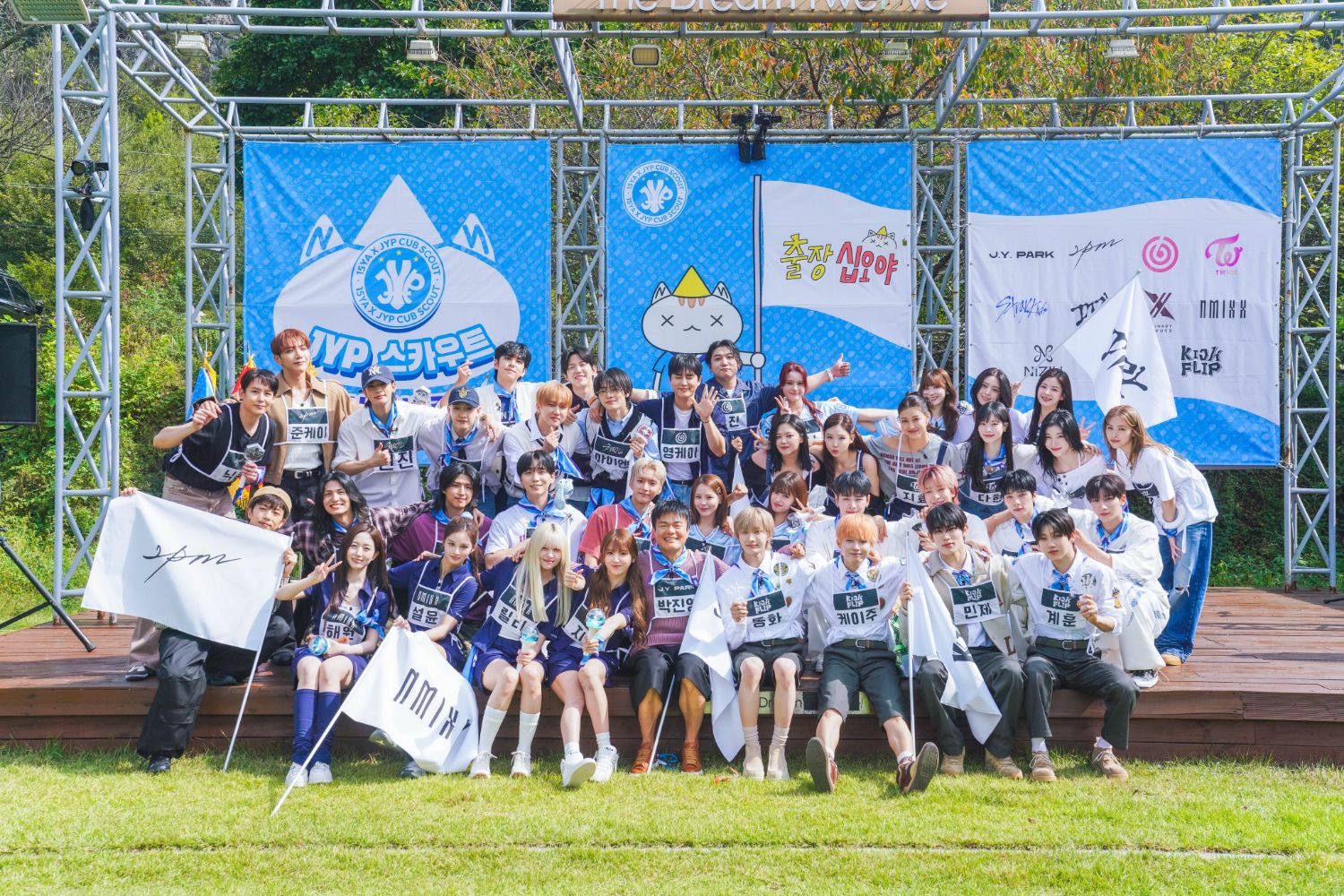 Latest photo of Jeongyeon (TWICE)